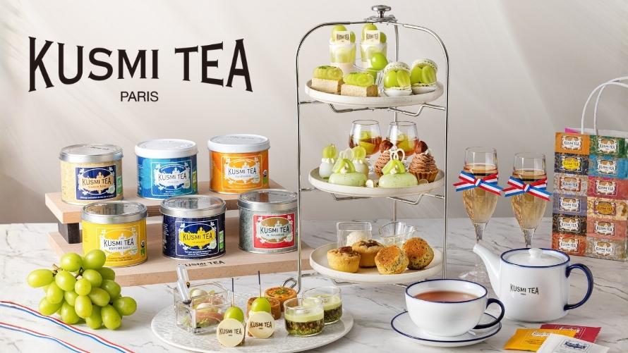 Shine Muscat Afternoon Tea Set～KUSMI TEA Collaboration～（イメージ）